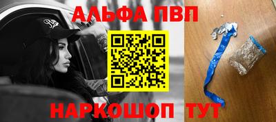 кокс Беслан