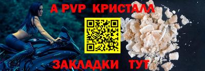кокс Беслан