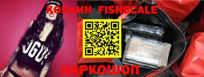 кокс Беслан