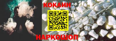 кокс Беслан