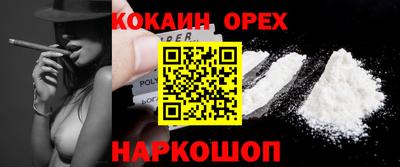 кокс Беслан