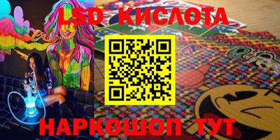 меф VHQ Бийск