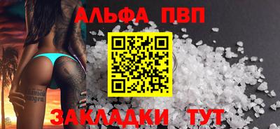 кокс Беслан