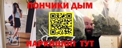 меф VHQ Бийск