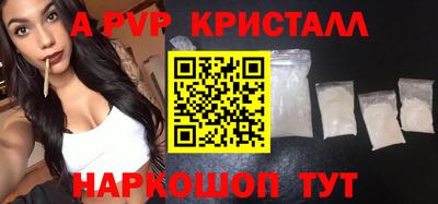 кокс Беслан