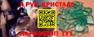 меф VHQ Бийск