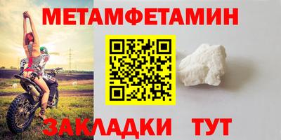 кокс Беслан