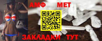 меф VHQ Бийск
