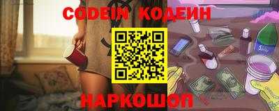 кокс Беслан