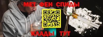 меф VHQ Бийск