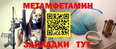 кокс Беслан