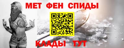 меф VHQ Бийск
