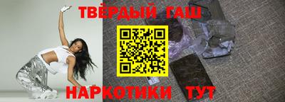 меф VHQ Бийск