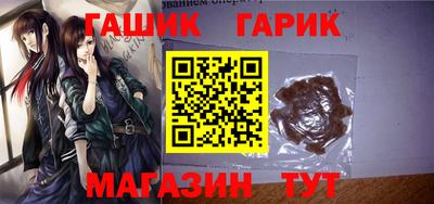 меф VHQ Бийск