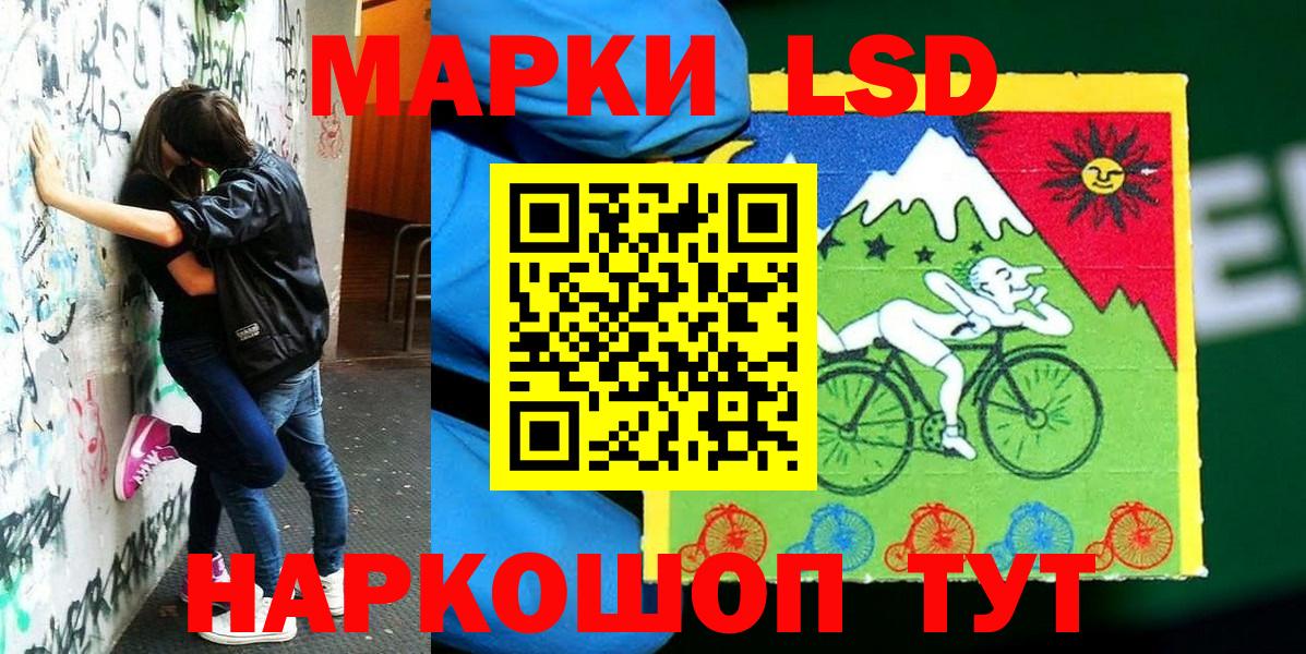 Марки NBOMe 1,5мг  Марки NBOMe 1,5мг  Дзержинский  Марки NBOMe  Вход с VPN 