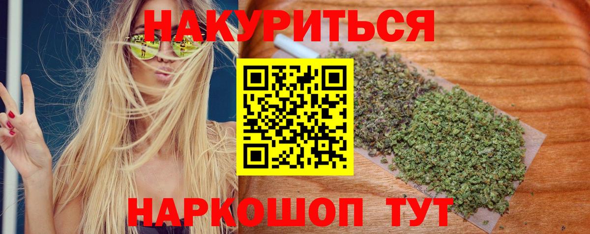 Бошки Шишки ГИДРОПОН Дзержинский